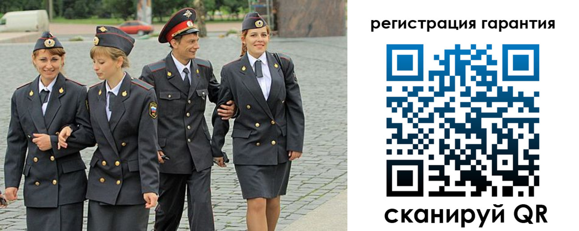 временная регистрация поиск в Североуральске