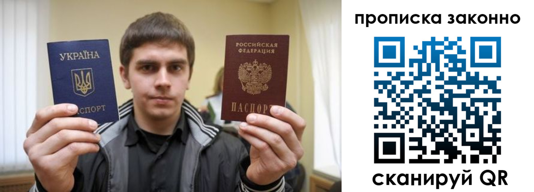 временная регистрация 2025 в Североуральске