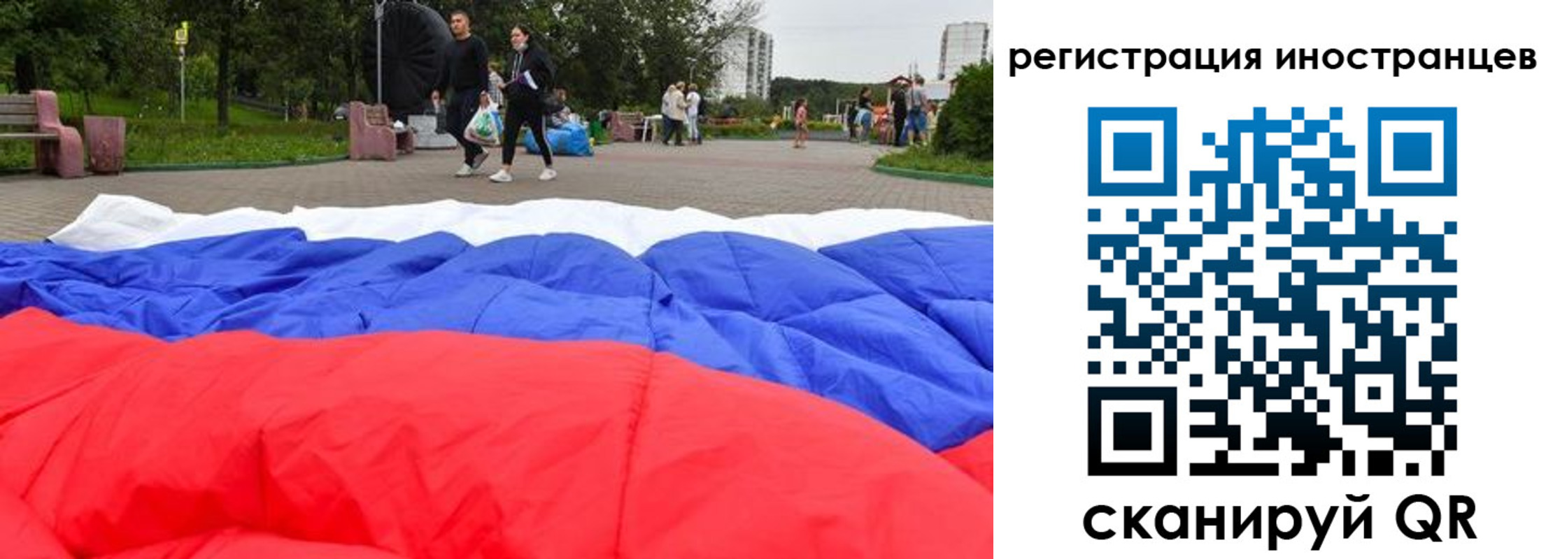 прописка для кредита в Североуральске