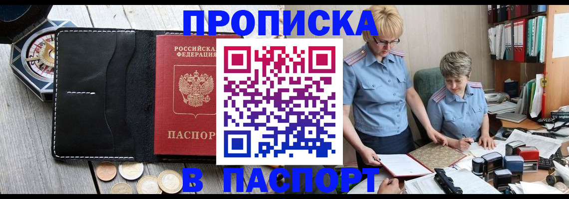 регистрация в Североуральске