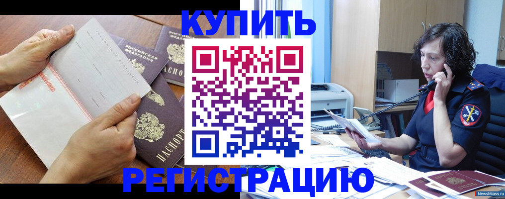 форма 3 в Североуральске