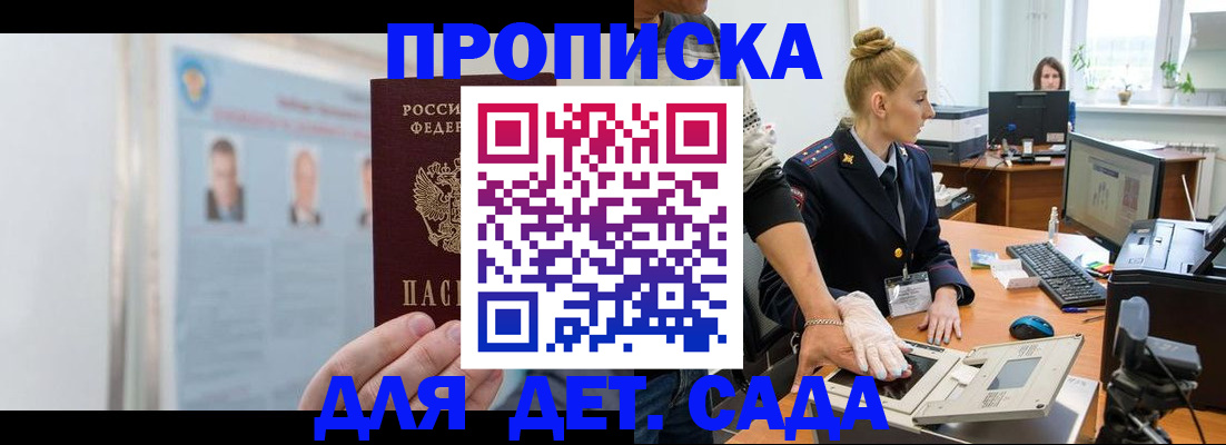 регистрация для школы в Североуральске