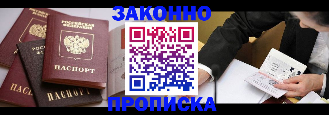 регистрация для дет. сада в Североуральске
