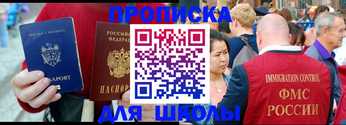 найти адрес прописки в Североуральске